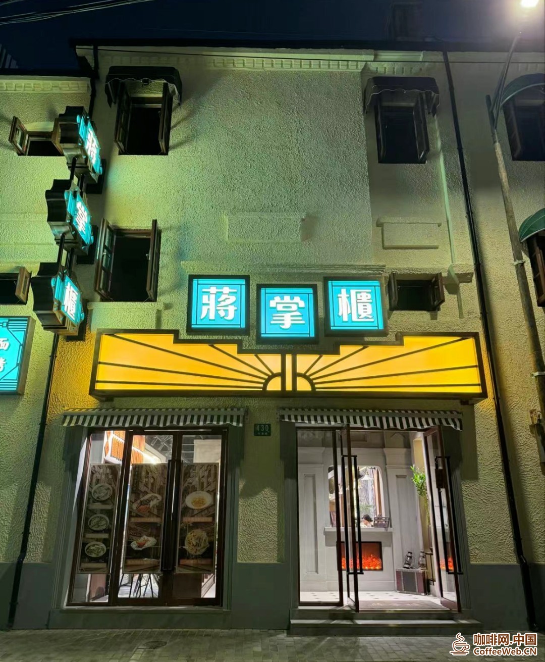 咖啡节倒计时，快来上海虹口打卡这4条宝藏路线.jpg