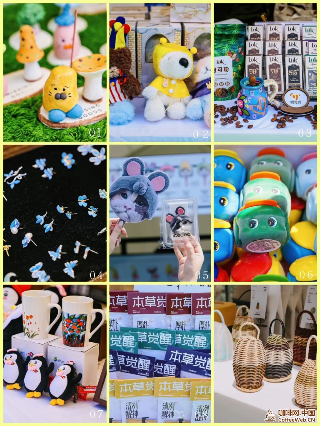 图片关键词