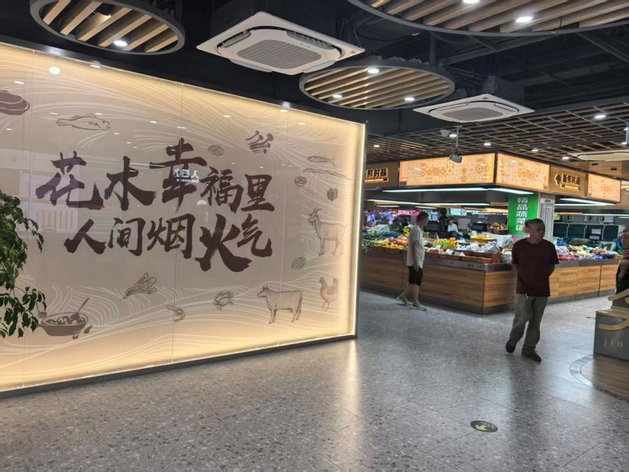 小菜场里看到大变化，标准化菜市场里能喝咖啡也能&ldquo;代炒菜&rdquo;In the small vegetable market, there have been significant changes, and in the standardized market, people can drink coffee and "cook dishes on behalf of others"