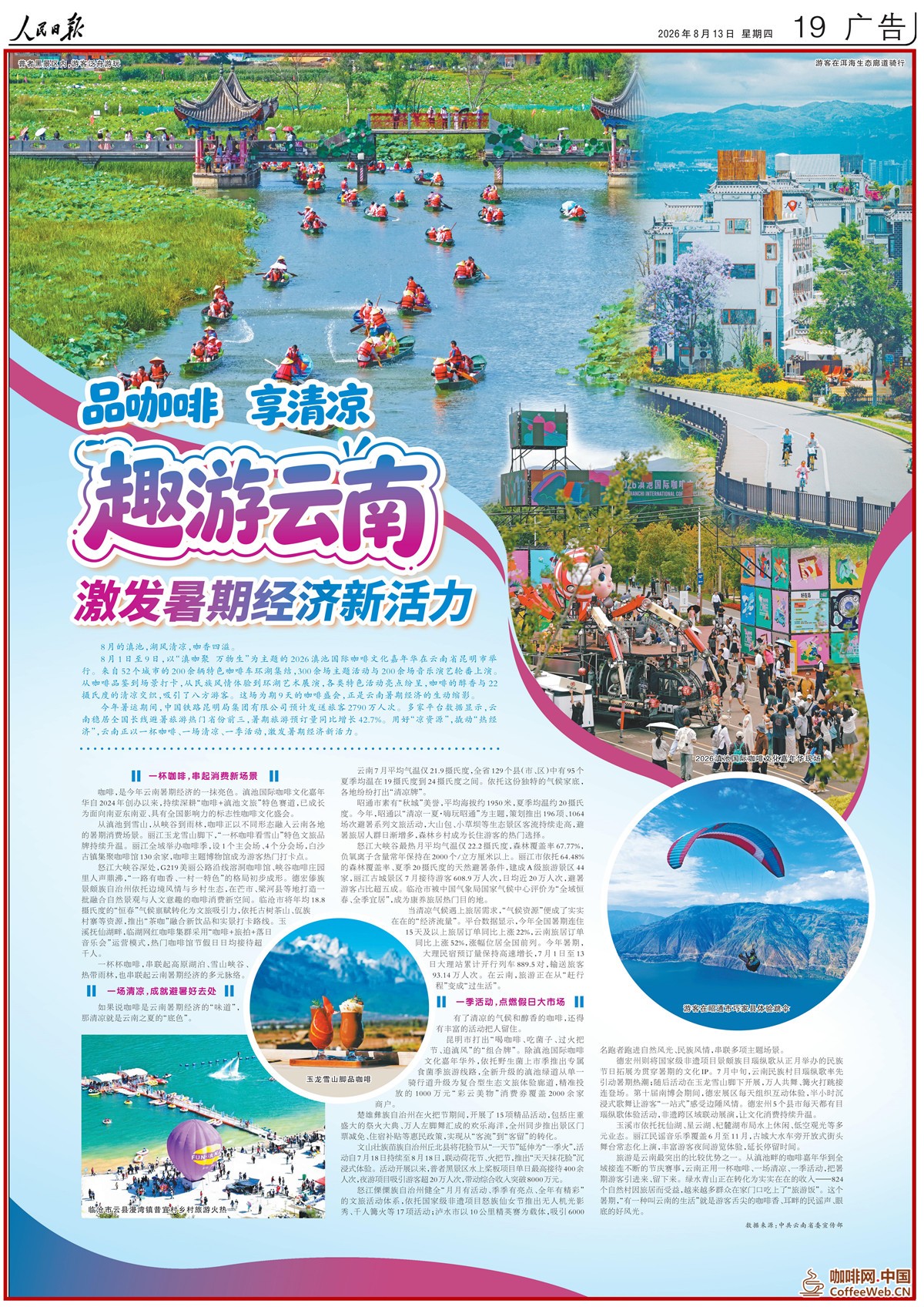 图片关键词 图片关键词