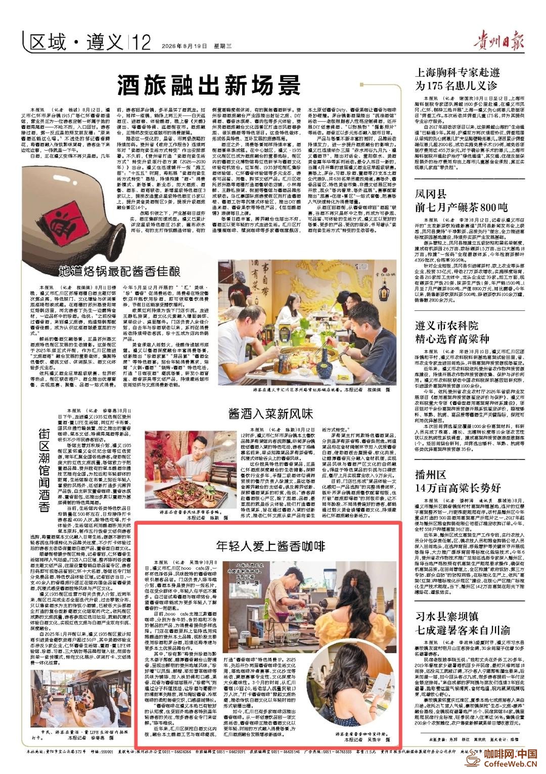图片关键词