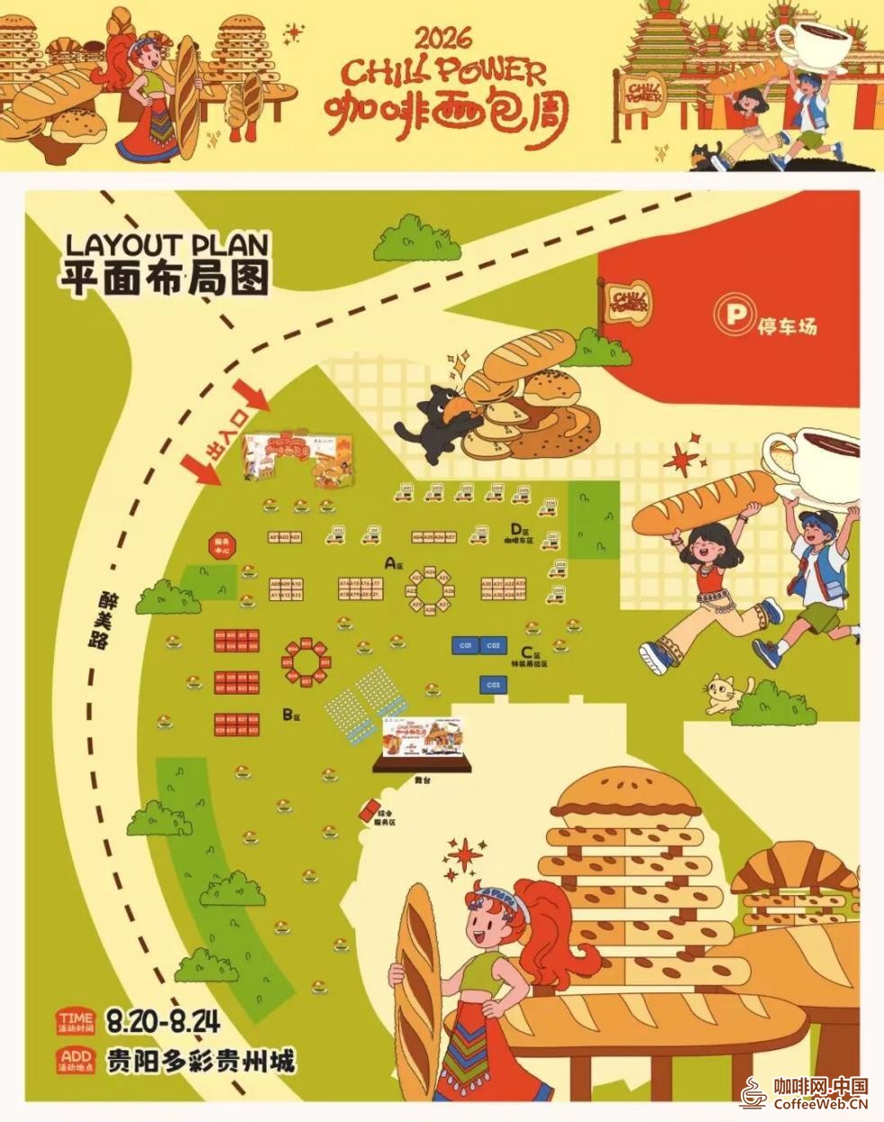 图片关键词
