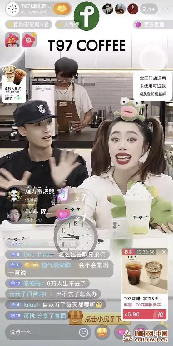 杭州网红咖啡坠落：关店百家，5年烧光1亿Hangzhou internet celebrity coffee falls: closing 100 stores, burning 100 million in 5 years