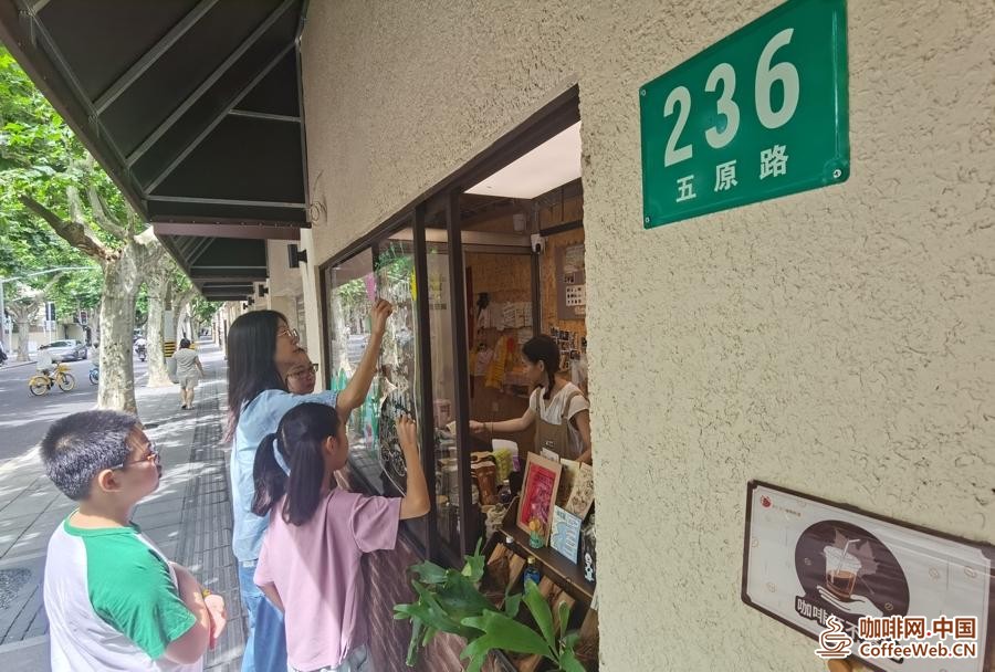 一杯咖啡的&ldquo;后半生&rdquo;，在上海的五原路被安顿The 'second half of a cup of coffee' settled on Wuyuan Road in Shanghai