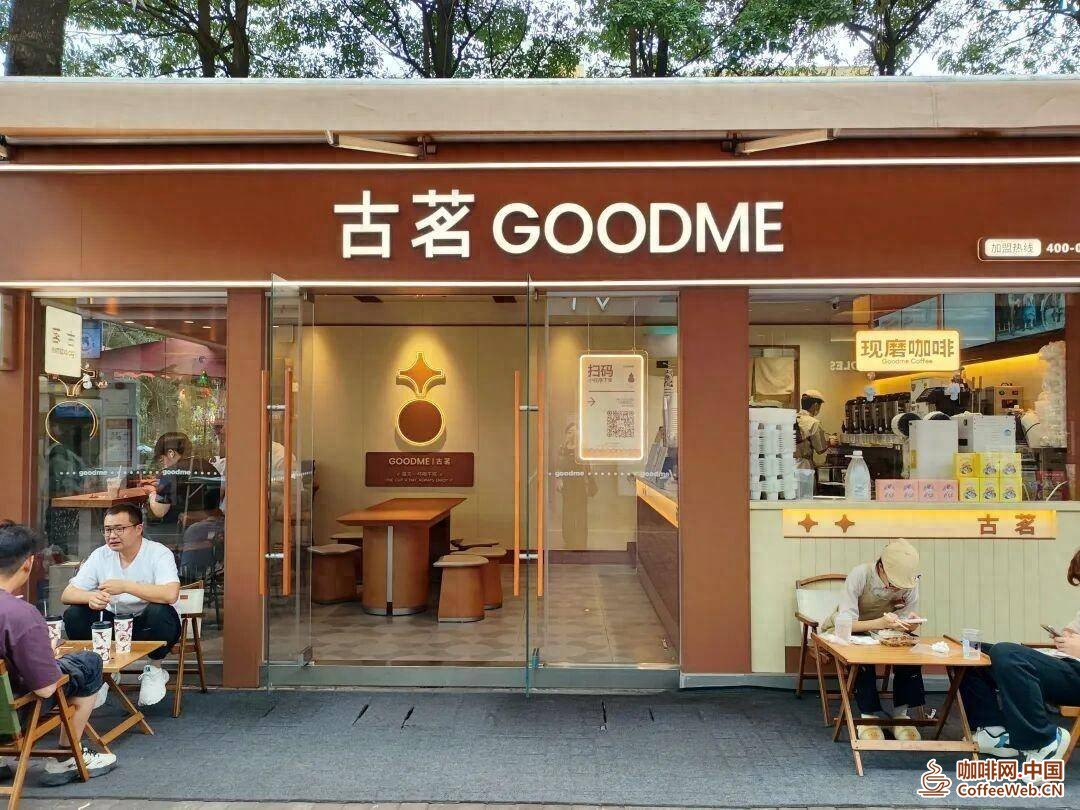 古茗半年收入增长三成，咖啡托住单店表现Guming's revenue increased by 30% in half a year, while coffee supported the performance of individual stores