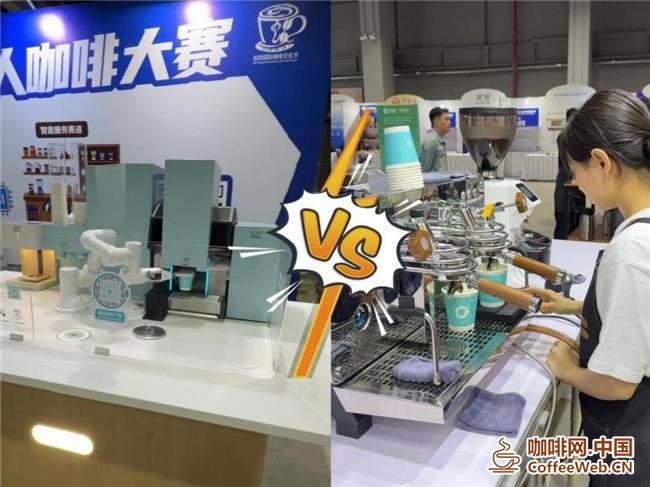 机器人运动会频破纪录，咖啡赛道COFE+咖啡机器人早已刷新行业纪录Robot sports events frequently break records, coffee track COFE+coffee robots have already broken industry records