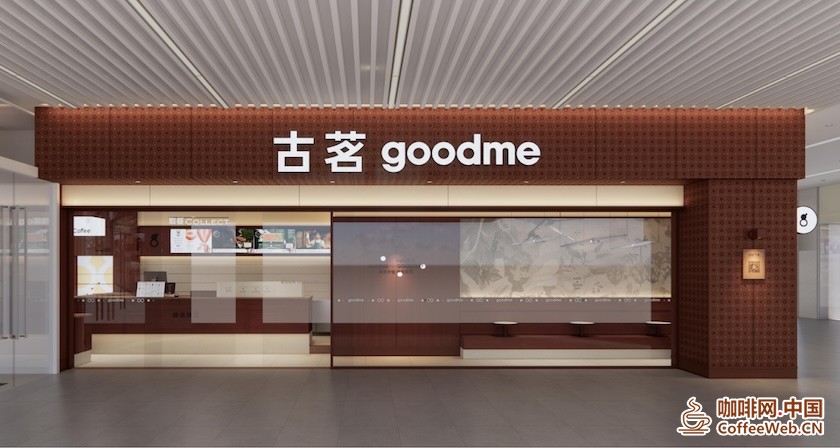 古茗靠卖咖啡撑住了业绩增长Guming has supported its business growth by selling coffee