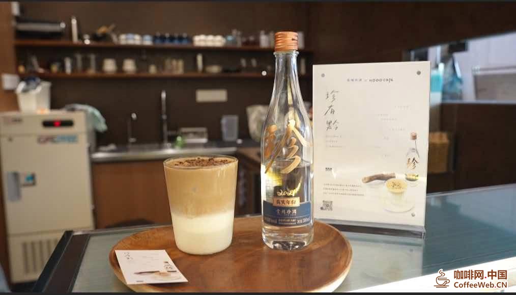 酒香遇到咖啡，这杯&ldquo;遵义特调&rdquo;火了！The aroma of wine meets coffee, and this cup of 'Zunyi Special Recipe' is on fire!