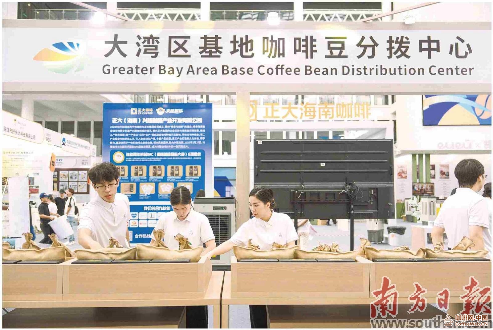 首届粤港澳大湾区咖啡产业博览会开幕The first Guangdong Hong Kong Macao Greater Bay Area Coffee Industry Expo opens