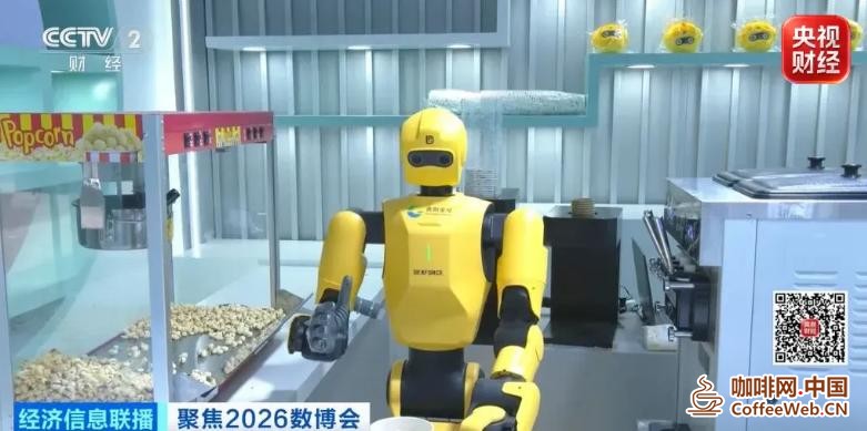 咖啡制作、康养服务&hellip;&hellip;数博会解锁民生应用新场景Coffee making, health care services... Data Expo unlocks new scenarios for people's livelihood applications