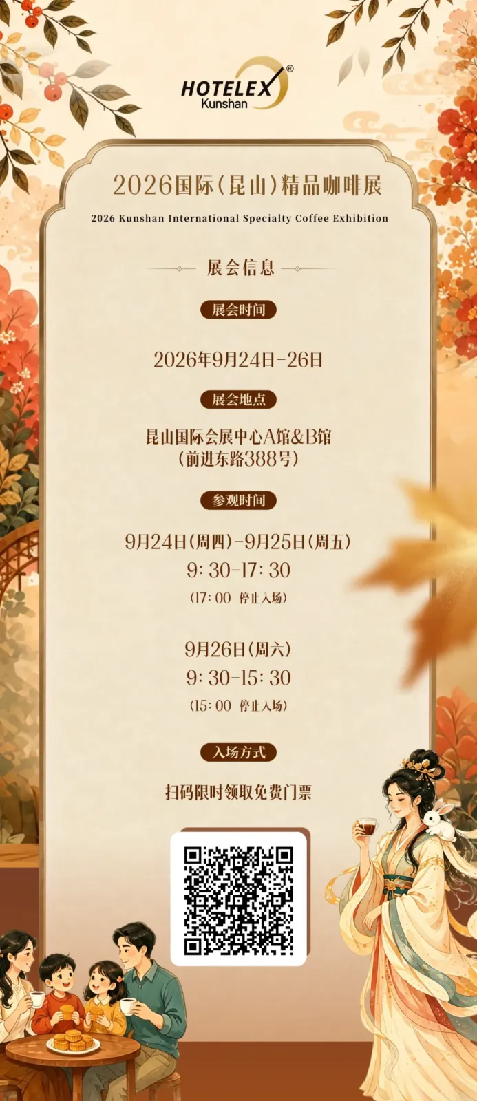 图片关键词 图片