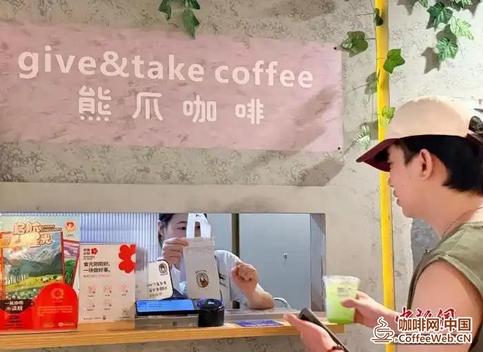 （申城风景线）在全球咖啡馆最多的城市感受&ldquo;慈善温度&rdquo;Experience the 'Charity Temperature' in the City with the Most Coffee Shops in the World (Shanghai Scenic Area)