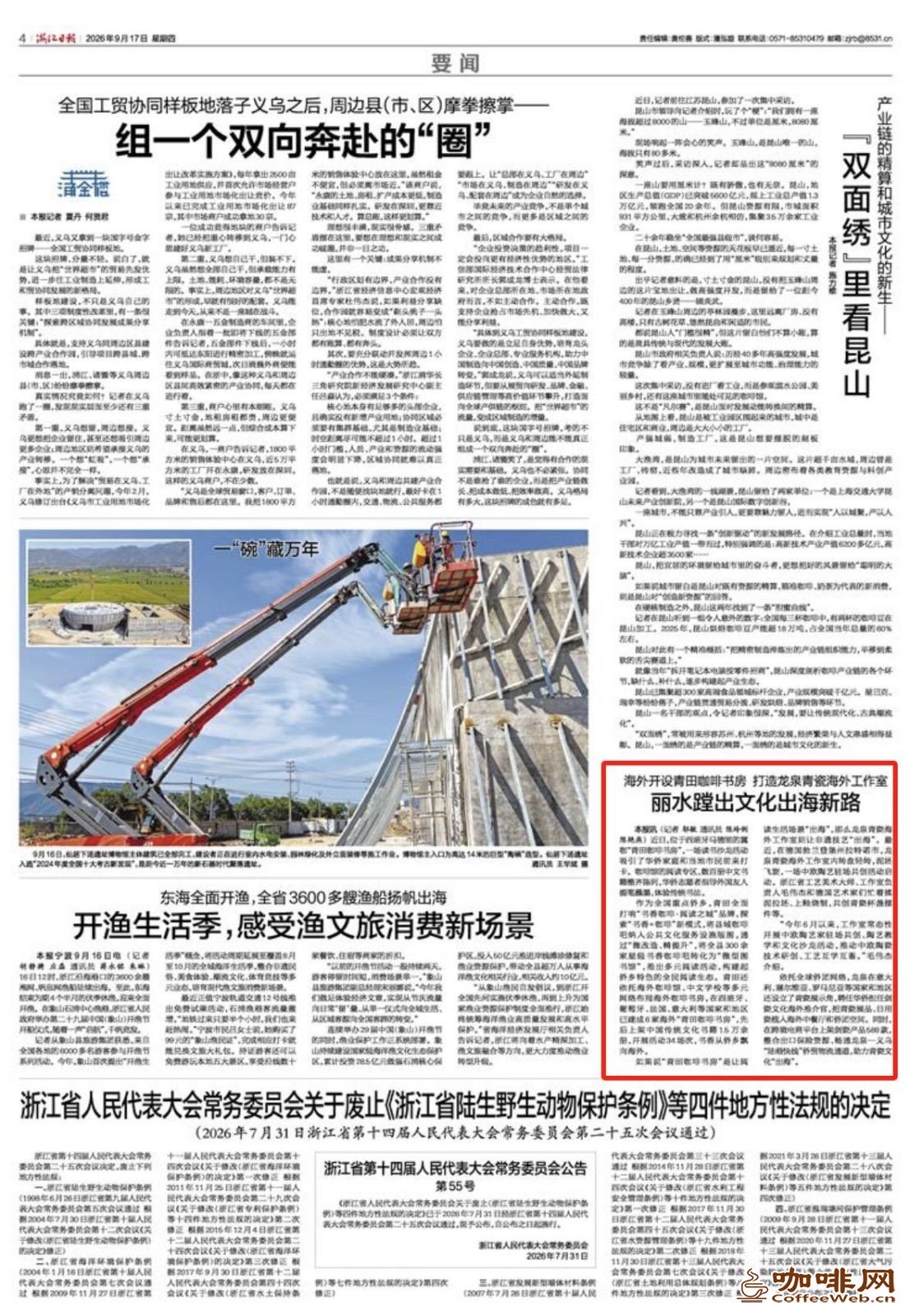图片关键词