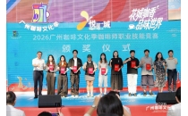 广州发布咖啡产业扶持措施Guangzhou releases support measures for coffee industry