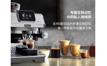 德龙半自动家用咖啡机品牌介绍Introduction to Delong semi-automatic home coffee machine brand