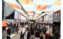 醇香赴高原｜&ldquo;美好的咖啡&rdquo;全国巡展点亮拉萨高新区Fragrant Journey to the Plateau - The National Exhibition of "Beautiful Coffee" Lights Up Lhasa High tech Zone