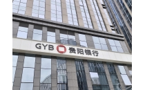 贵阳银行金融赋能爽爽贵阳咖啡飘香Guiyang Bank Financial Empowerment Refreshing Guiyang Coffee Fragrance
