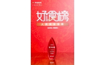 库迪咖啡获评2026年度连锁咖啡品牌Kudi Coffee was awarded the 2026 Chain Coffee Brand of the Year