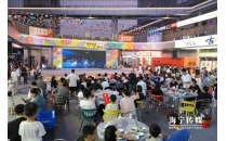 从一杯咖啡读懂海宁服务业升级Understanding the Upgrading of Haining's Service Industry from a Cup of Coffee
