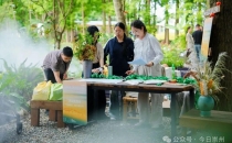 林盘间摆起&ldquo;咖啡龙门阵&rdquo;！百余家企业聊出满满合作意向