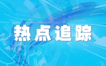 《中式咖啡文化传播昆明倡议》发出