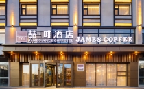 咖啡文化特色度假酒店在京津冀区域的布局优势分析