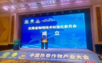 全球咖啡消费增长重心转向亚洲 中国市场潜力巨大