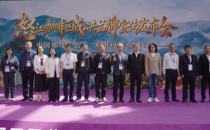 视频丨怒江咖啡区域公共品牌发布会在昆明举行