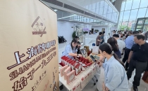 上海&ldquo;小红罐&rdquo;曾是新中国首个咖啡品牌！&ldquo;老字号的前世今生&rdquo;档案展启动