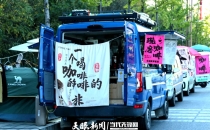 观美景喝咖啡两不误！龙里河大桥给流动咖啡车安了 &ldquo;家&rdquo;