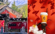 Coffee Walk - 喆啡 用一杯咖啡，品味北京的多元叙事