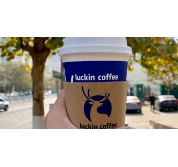 酱香拿铁之后瑞幸又出新品，咖啡卖酒真是好生意？After the sauce flavored latte, Luckin Coffee has released a new product. Is selling coffee and alcohol really a good business?