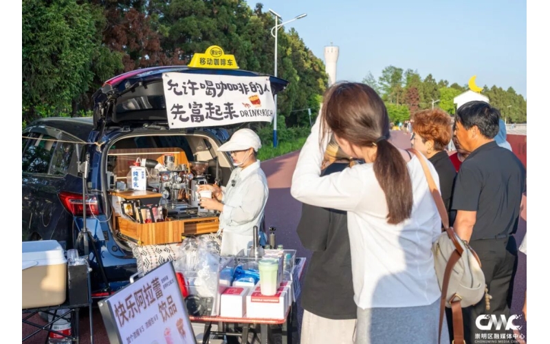 来崇明，一起&ldquo;花咖&rdquo;！2026崇明咖啡文化嘉年华点燃滨江热情Come to Chongming, let's have a 'flower coffee' together! 2026 Chongming Coffee Culture Carnival Ignites the Passion of Binjiang