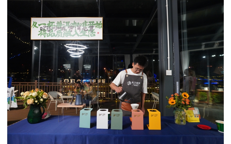 从种子到杯子&mdash;&mdash;云南咖啡&ldquo;变形记&rdquo;From Seed to Cup - The Metamorphosis of Yunnan Coffee