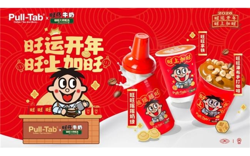 当潮牌咖啡遇上国民经典，解锁春节营销新范式When trendy coffee meets national classics, unlock a new paradigm of Spring Festival marketing