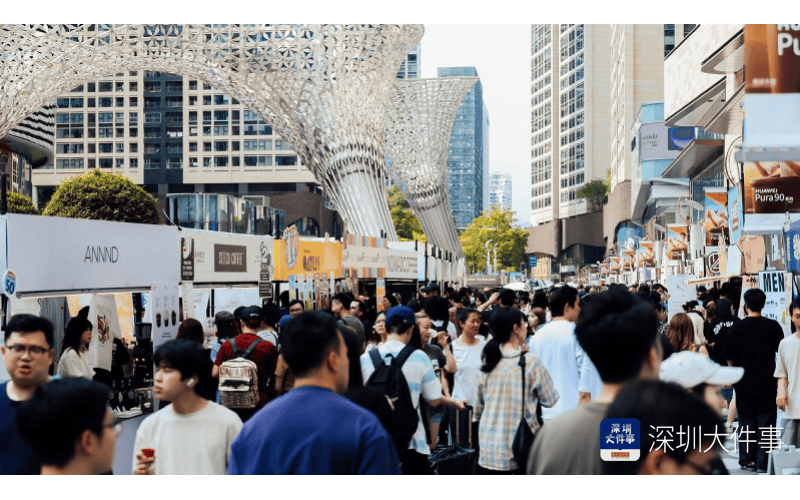 2026福田咖啡生活周启幕 打造国际咖啡消费新场景2026 Futian Coffee Lifestyle Week kicks off, creating a new international coffee consumption scene