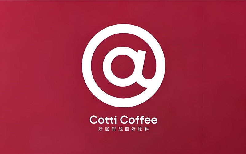 库迪咖啡 COTTI COFFEE
