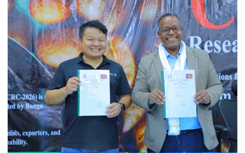 库迪咖啡携手埃塞邦加大学 深化全球原产地咖啡战略合作Kudi Coffee collaborates with University of Ethiopia to deepen global origin coffee strategic cooperation
