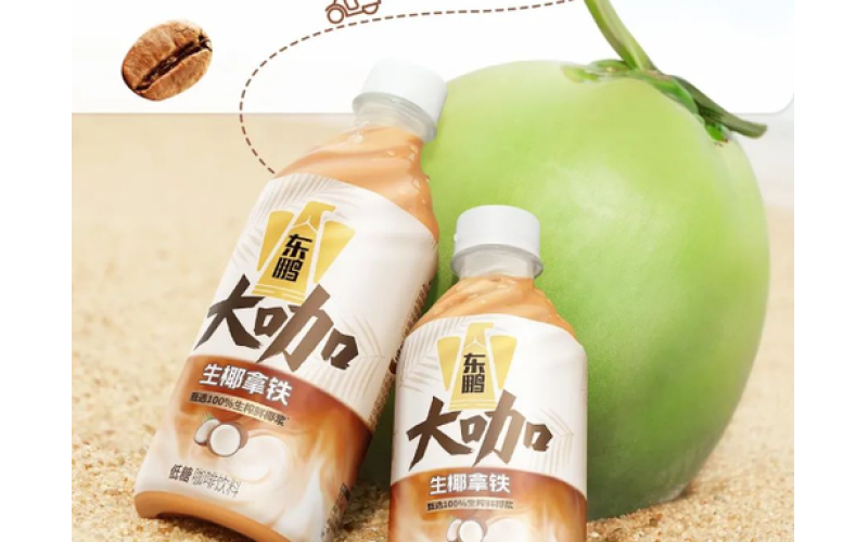东鹏大咖 东鹏饮料旗下即饮咖啡主力线 Dongpeng Coffee's flagship line of ready to drink coffee under Dongpeng Beverage