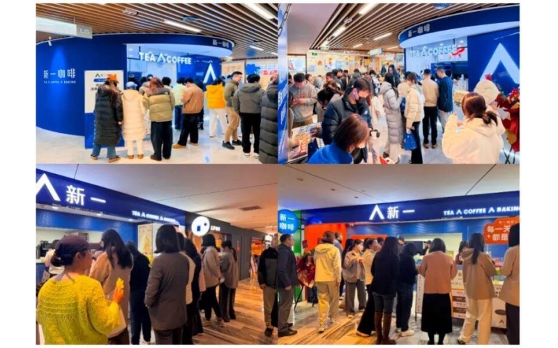 揭秘：日营收破万的&ldquo;超级小店&rdquo;？看新一机器人如何重构咖啡茶饮生意Unveiled: A 'Super Small Shop' with Daily Revenue Exceeding 10000 RMB? How the new robot is restructuring the coffee and tea beverage business
