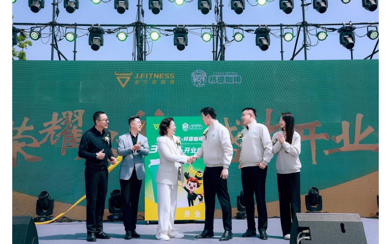 邦德咖啡&times;金力豪健身强强联手，30家门店布局健康生活新赛道Bond Coffee and Jinlihao Fitness join forces, with 30 stores laying out a new track for healthy living