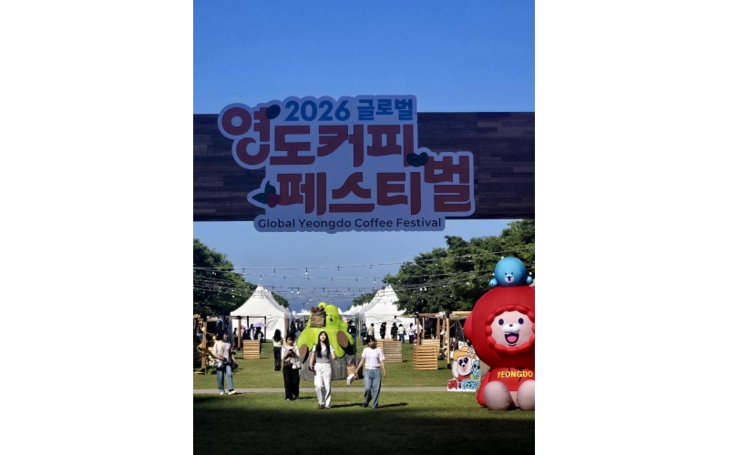 海南精品咖啡品牌亮相韩国釜山影岛国际咖啡节Hainan boutique coffee brand debuts at Busan Yingdao International Coffee Festival in South Korea