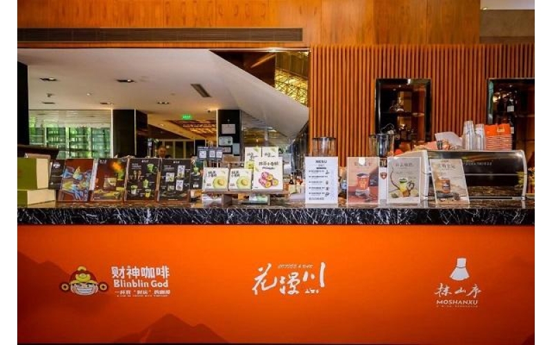 一杯黔咖连双城！锦江丽笙酒店携手贵旅集团共推&ldquo;咖啡+文旅&rdquo;融合新体验A cup of Guizhou coffee connecting two cities! Jinjiang Inn joins hands with your travel group to promote a new experience of "coffee+cultural tourism" integration