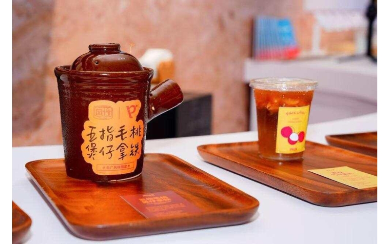 广州咖啡文化季海珠分会场活动亮相广州塔，&ldquo;十香咖啡&rdquo;全新发布Guangzhou Coffee Culture Season Haizhu Branch Event Debuts at Guangzhou Tower, "Ten Fragrance Coffee" Newly Released