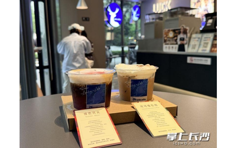瑞幸咖啡上线酒精特调 茶饮品牌纷纷布局&ldquo;微醺经济&rdquo;Luckin Coffee launches alcohol special tea drink brands, one after another, to layout the "mild drunkenness economy"