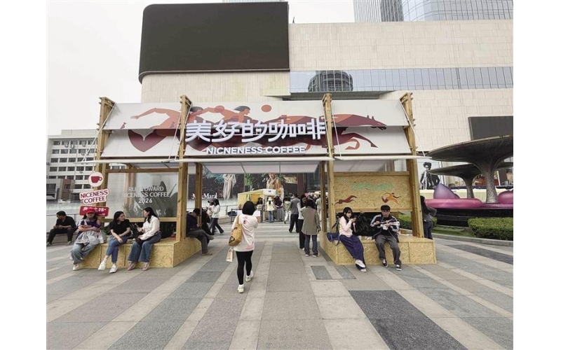 西北首场咖啡市集在兰启幕 兰州发力&ldquo;首发经济&rdquo;激发消费活力The first coffee market in Northwest China is launched in Lanzhou, with the aim of stimulating consumer vitality through the "first economic launch"