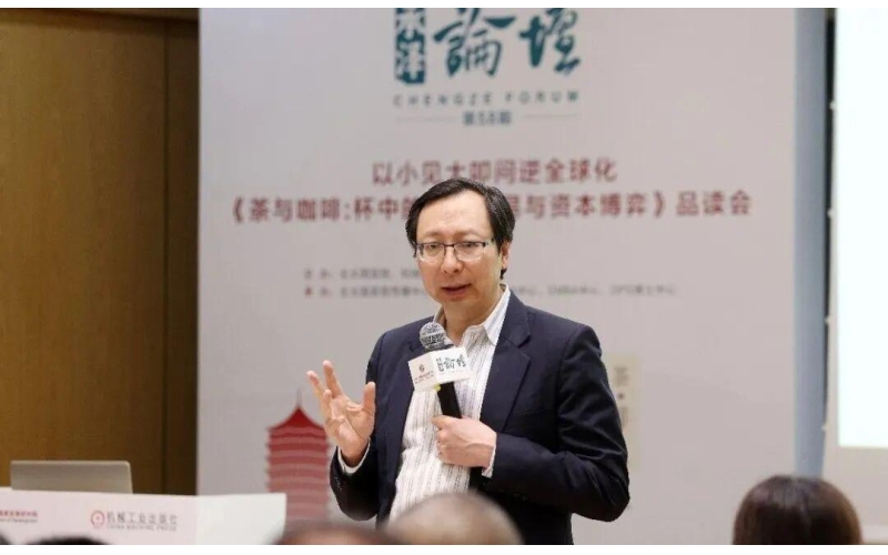 魏尚进：茶与咖啡背后的全球贸易与资本博弈Wei Shangjin: The Global Trade and Capital Game Behind Tea and Coffee