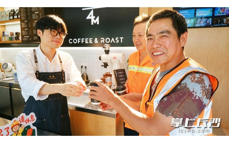 最贵&ldquo;辣妈&rdquo;的咖啡啥味道？每月&ldquo;爱你日&rdquo;长沙这个社区免费请骑手小哥饮咖What does the most expensive "spicy mom" coffee taste like? Every month on 'Love You Day', this community in Changsha invites riders to drink coffee for free