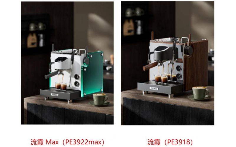 2026咖啡机推荐指南&柏翠全系列机型对比2026 Coffee Machine Recommendation Guide&Comparison of Baicui's Full Series Models